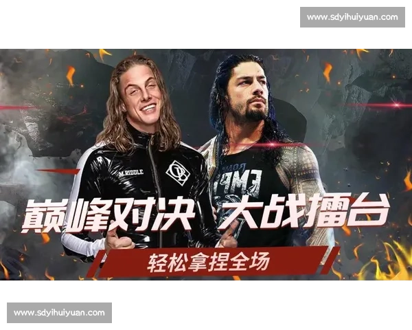 WWE经典对决回顾:从震撼登场到巅峰对决的传奇时刻