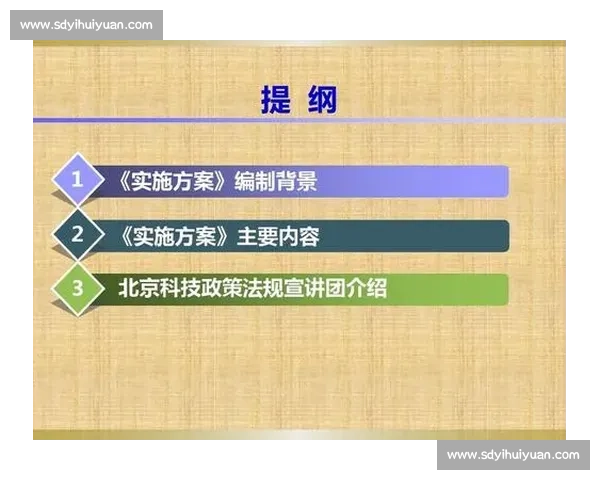 个人独立组织创新型比赛活动全流程策划与实施方案